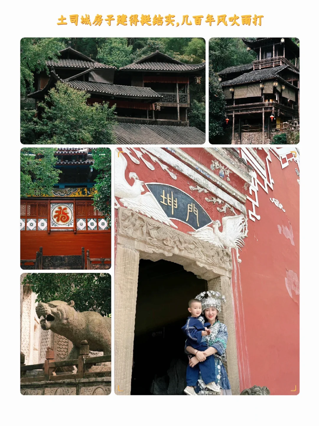 6天5晚玩转长沙→张家界→湘西🌈一价全含