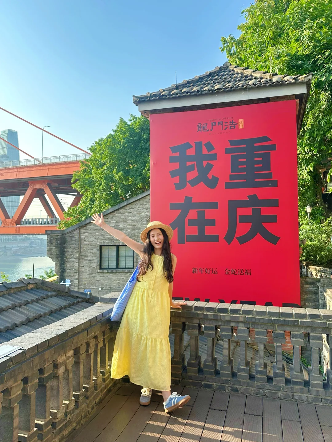 为了这16张live图！我专门来了趟重庆！附机位
