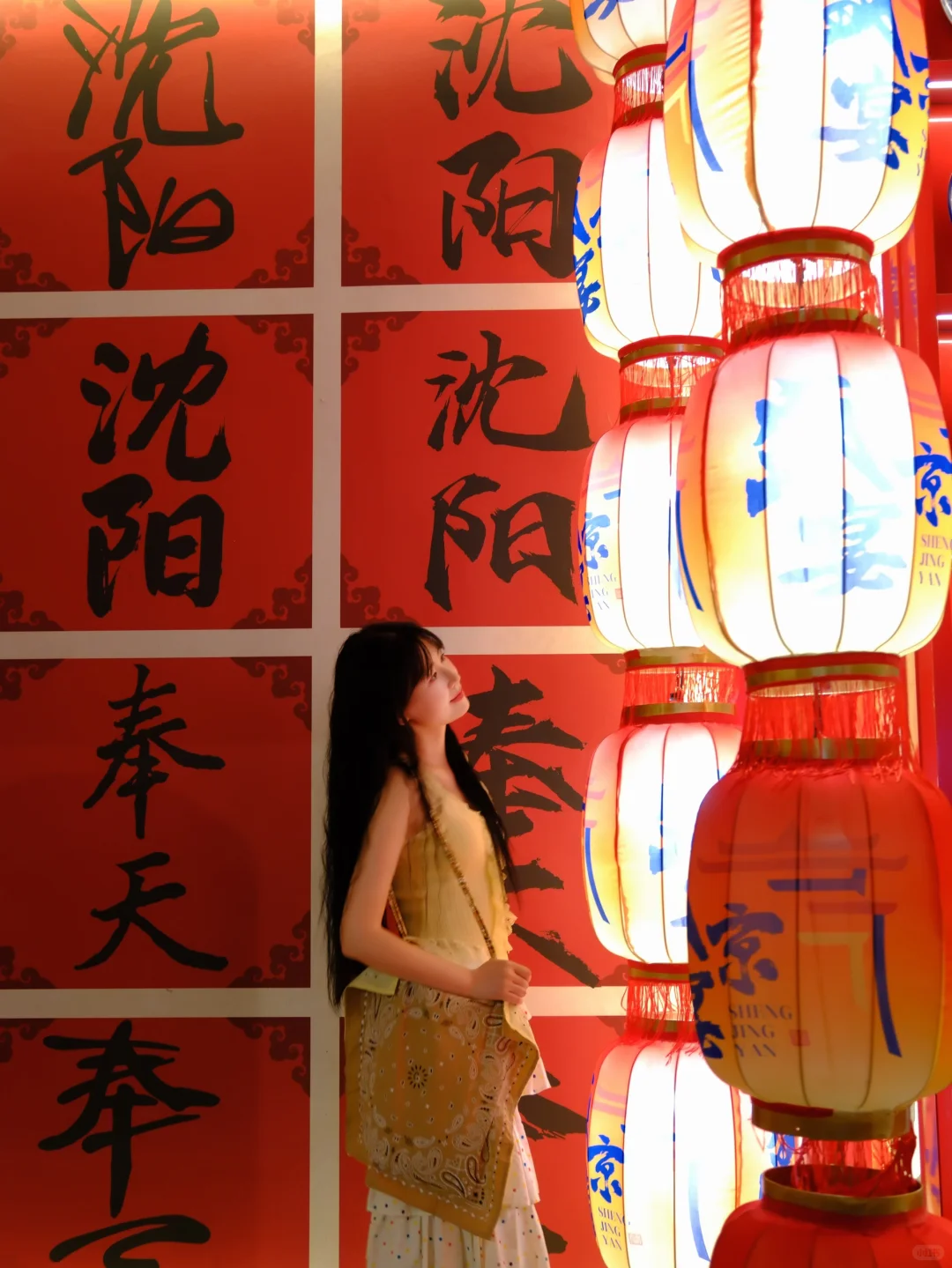 手把手教你‼️2h打卡沈阳中街18个热门机位