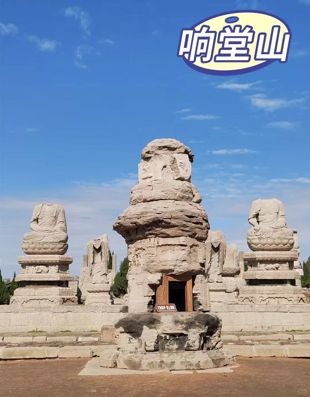 邯郸3天2夜！神仙玩法被我挖到了🔥