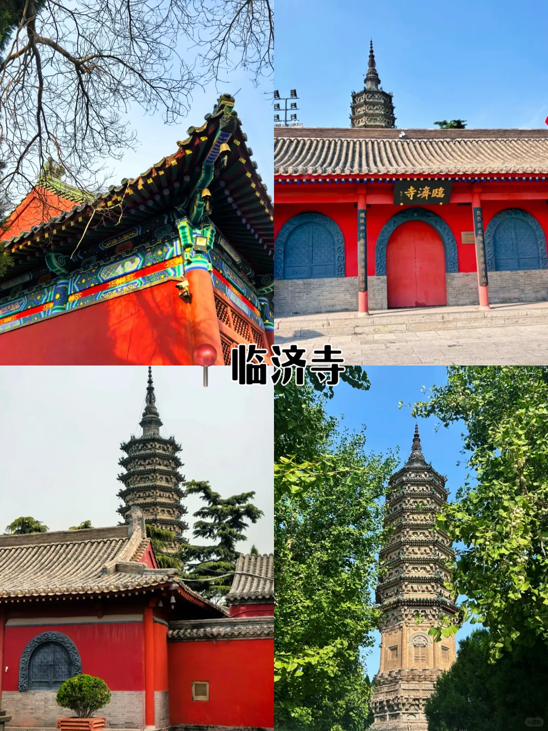 04女大📍石家庄两天一夜超省钱保姆级攻略