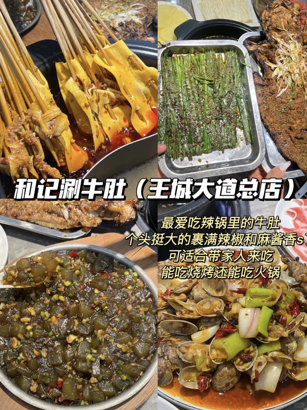 本地人建议！！洛阳应该这样玩（附景点图）