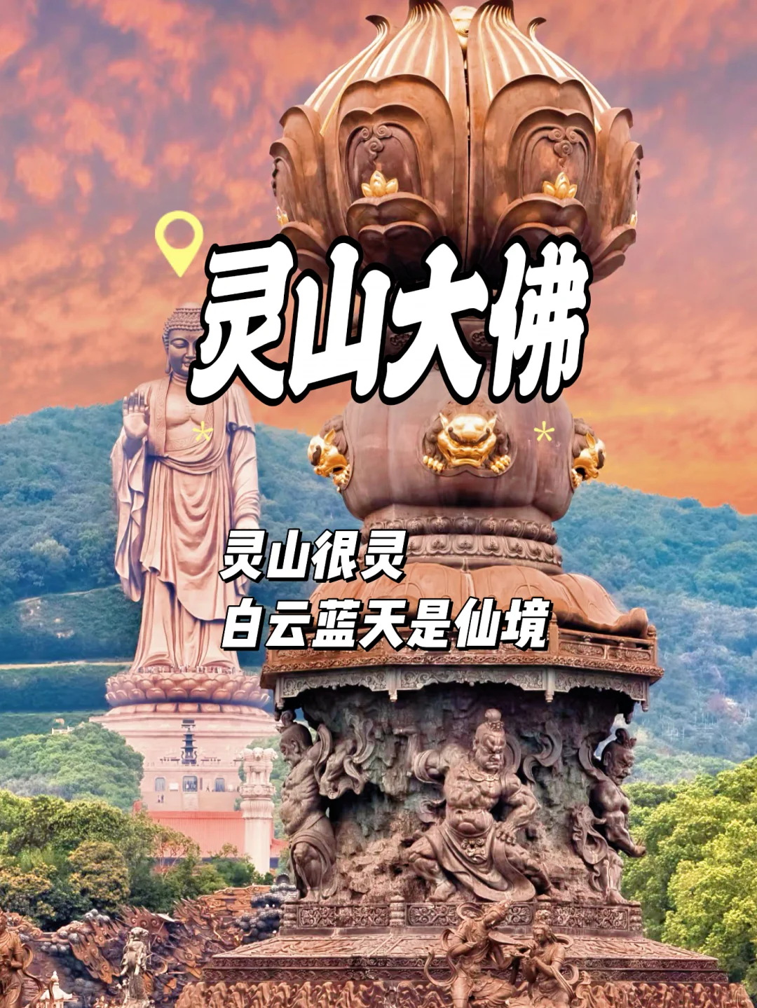 十一打算来无锡玩，这份攻略，收藏哦