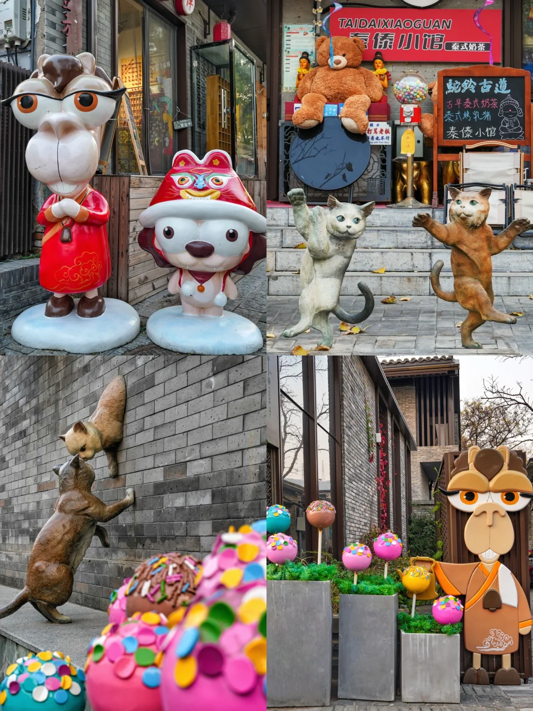 📍北京｜适合一个人逛一下午的地方 (5/100)