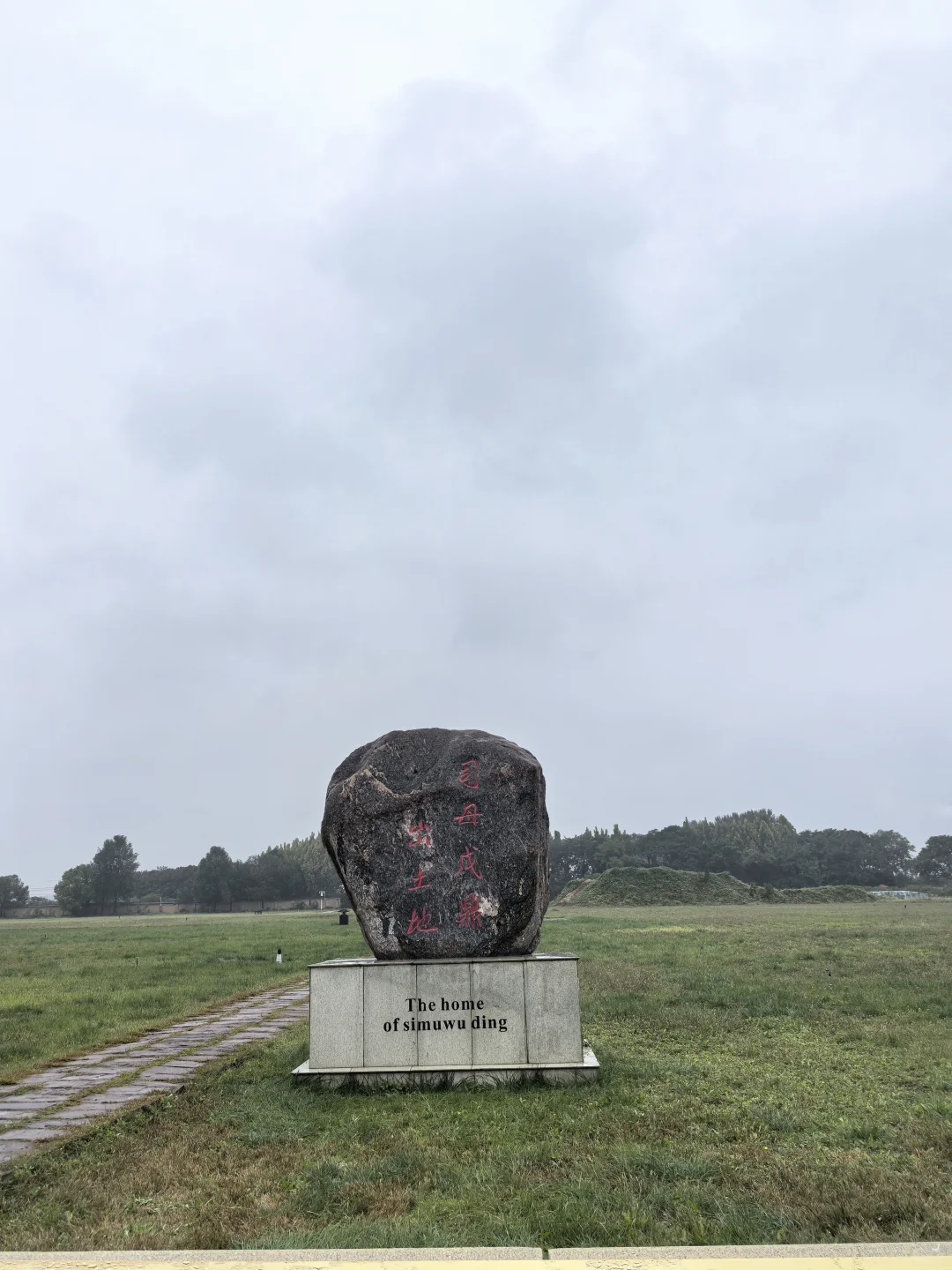 邯郸—安阳，值得来一趟～