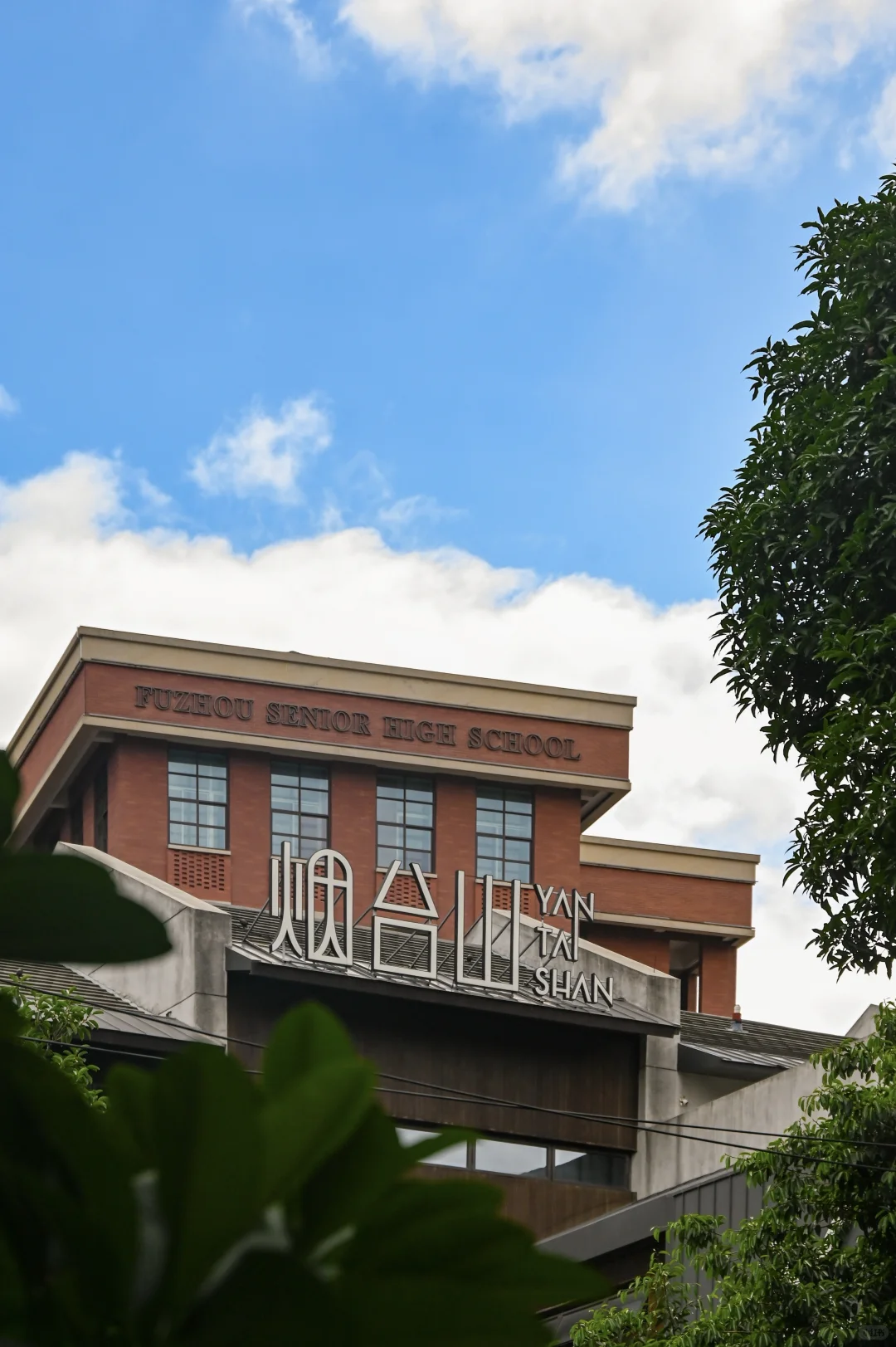 我宣布这是福州zui 舒服的citywalk路线‼️