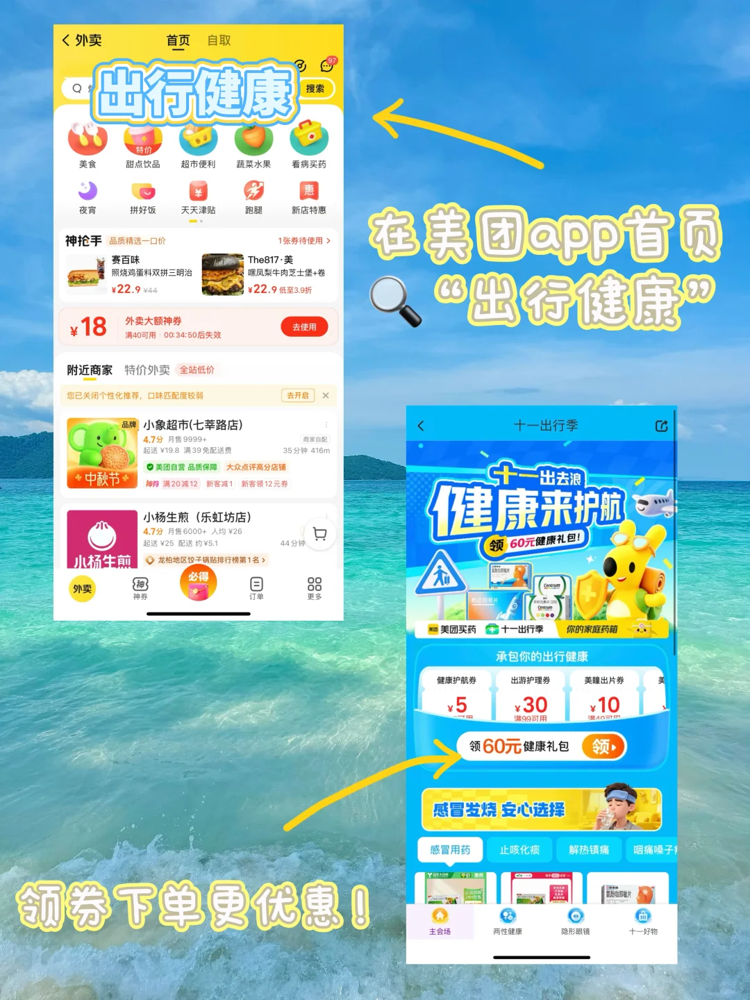 淡季的普吉岛真的美疯了。。。(攻略版)