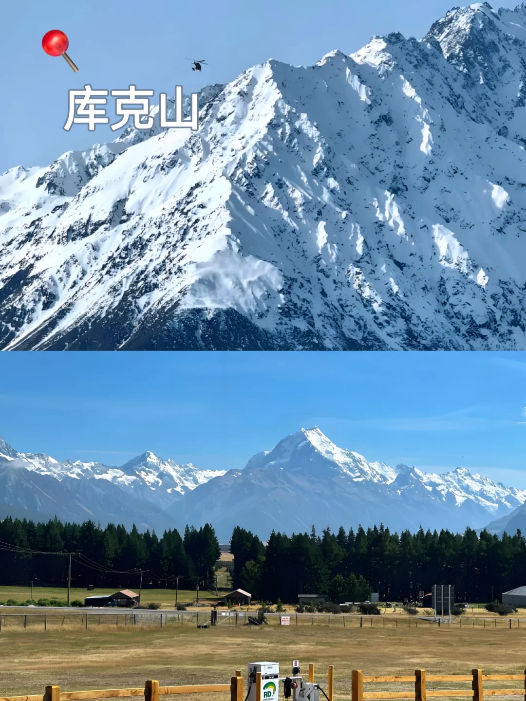 新西兰南岛9天8夜旅游路线看这里啦!