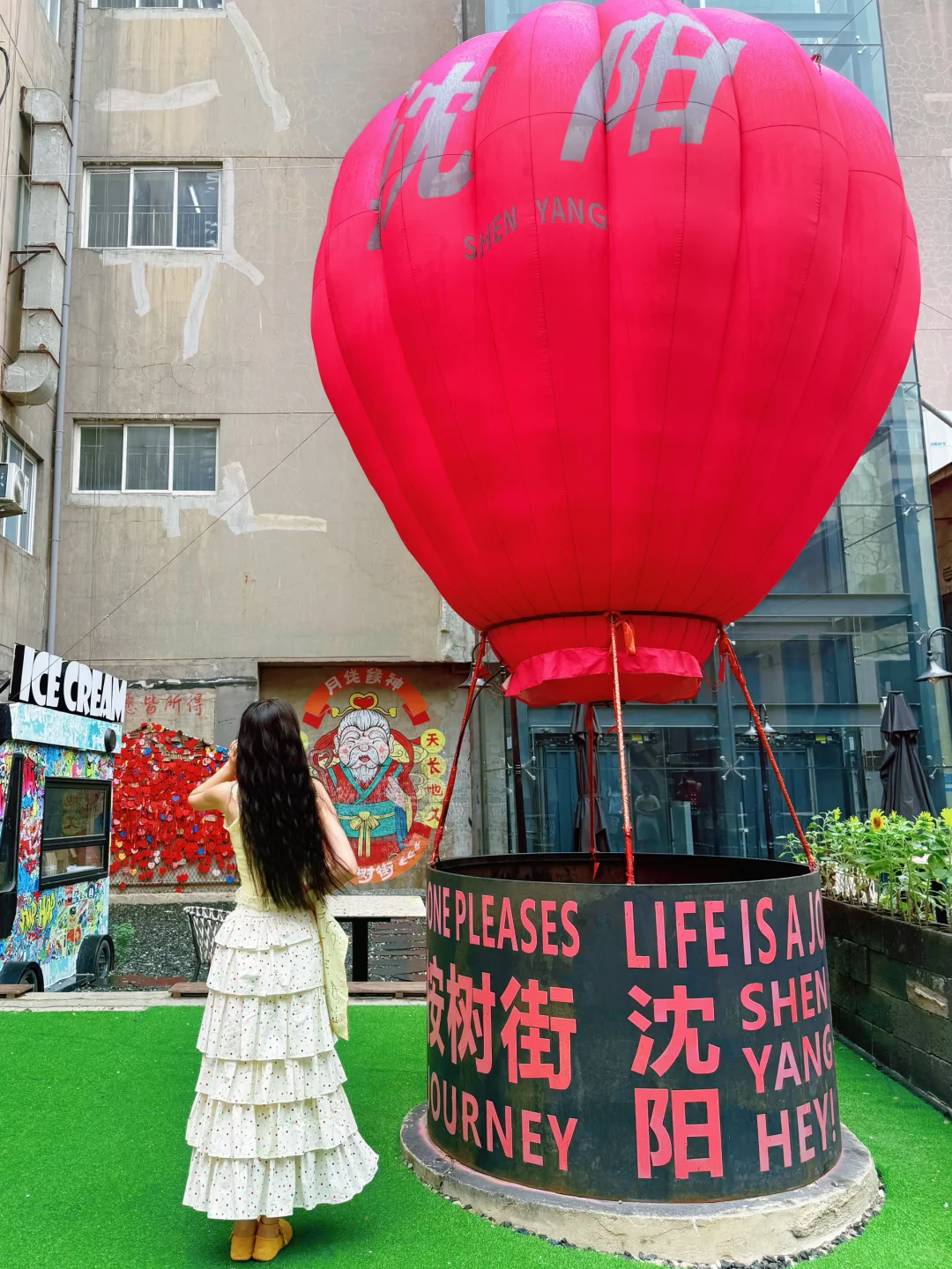 手把手教你‼️2h打卡沈阳中街18个热门机位