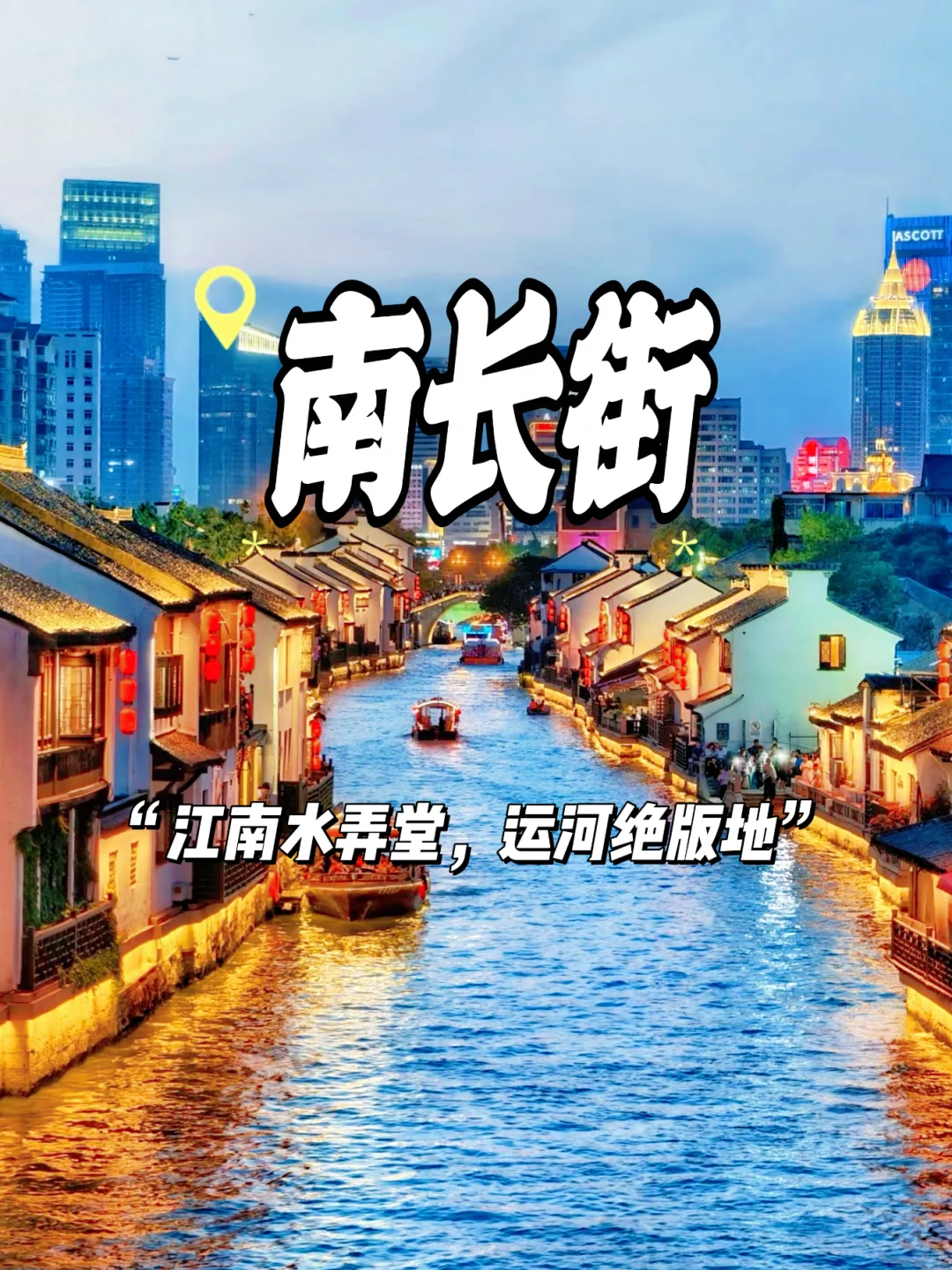 十一打算来无锡玩，这份攻略，收藏哦