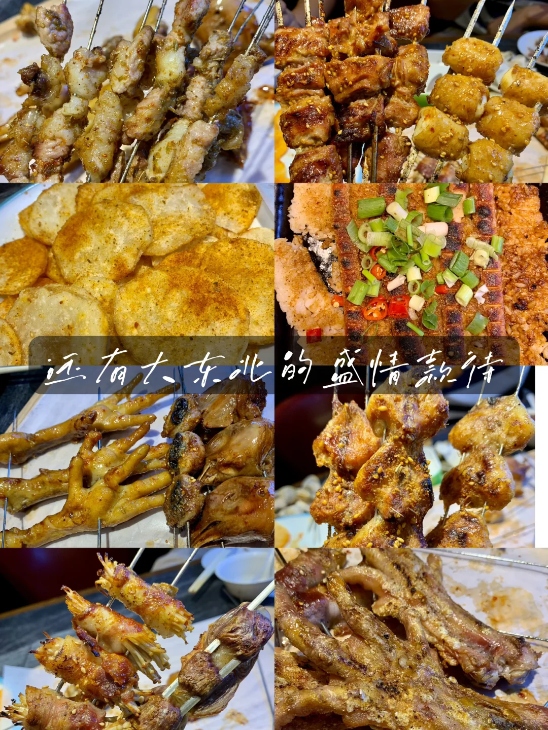 北京出发,这万山火红才是秋日绝色