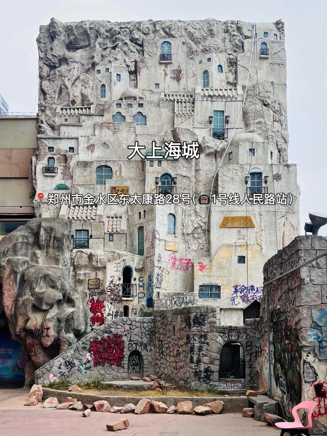 8-9🈷️来郑州玩！别怪我没提前告诉你…