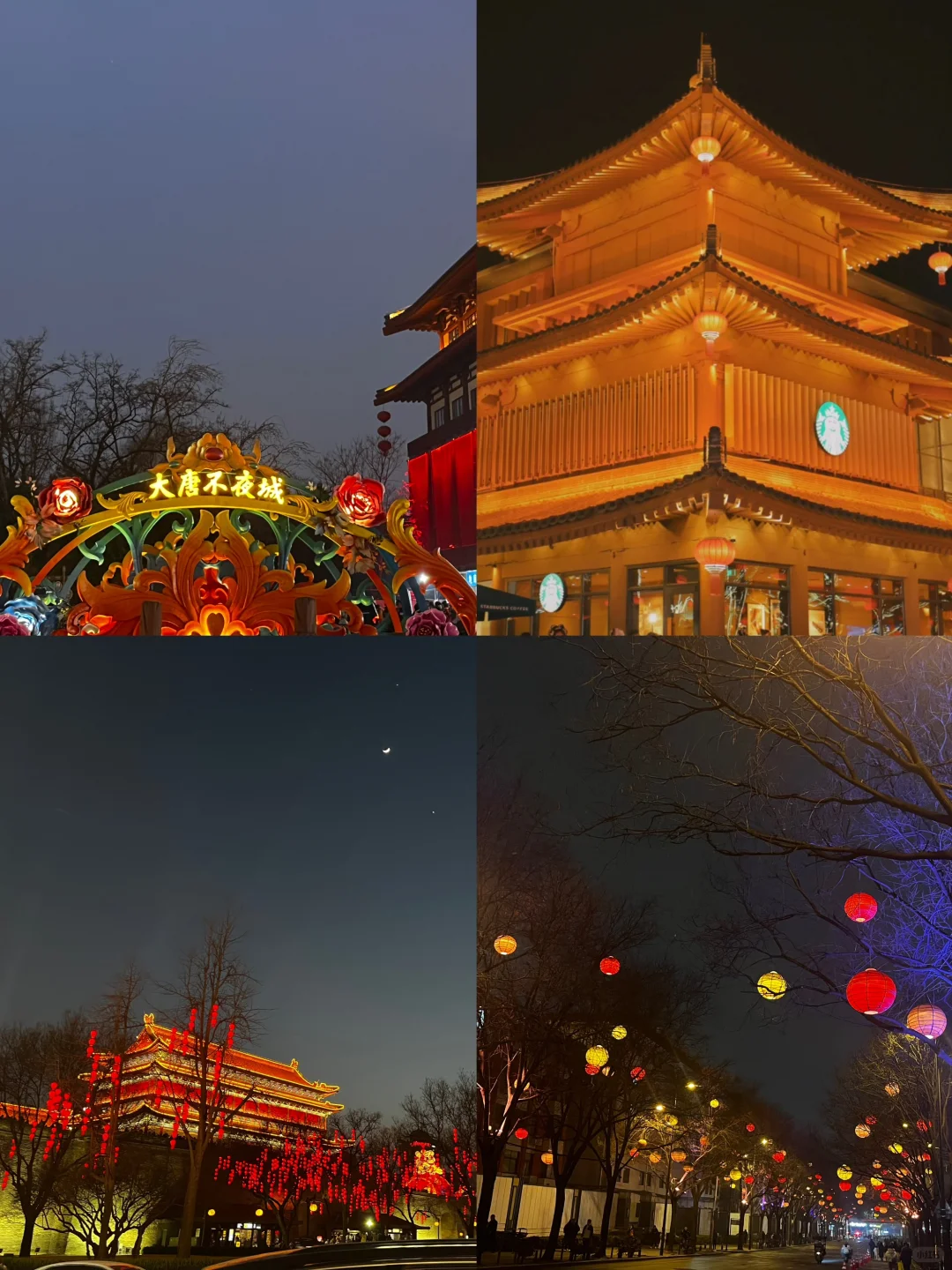 西安三天两夜 | 保姆级旅游攻略，不绕路！