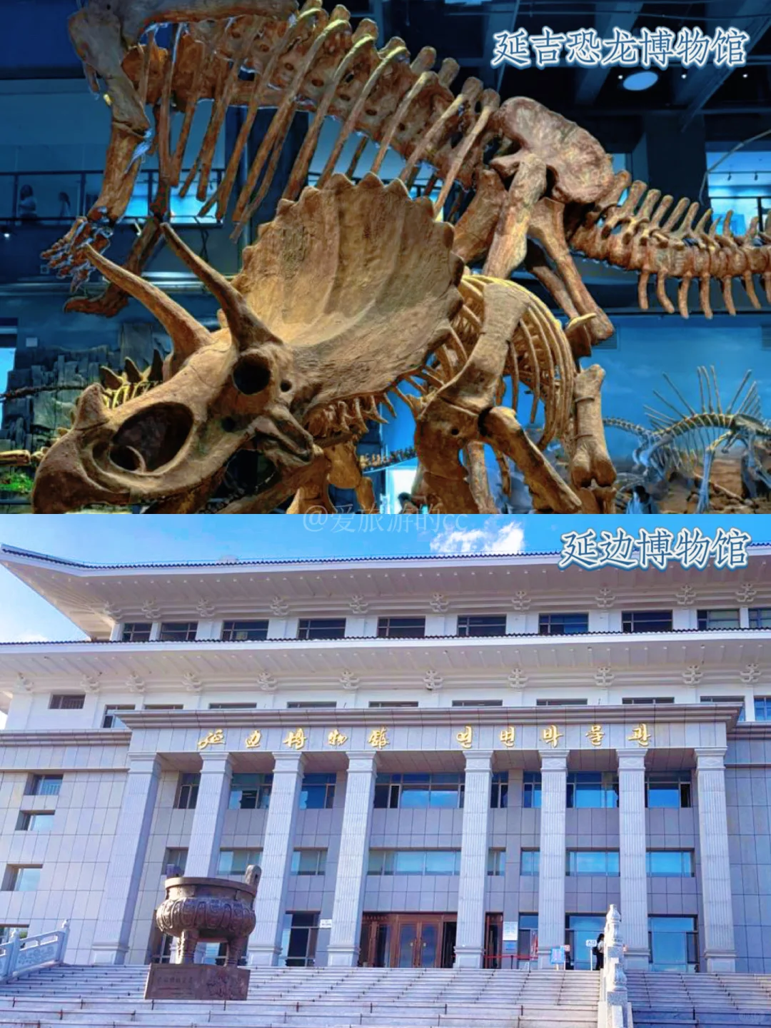 对这次延吉旅游攻略这16个景点非常🈵意👍🏻