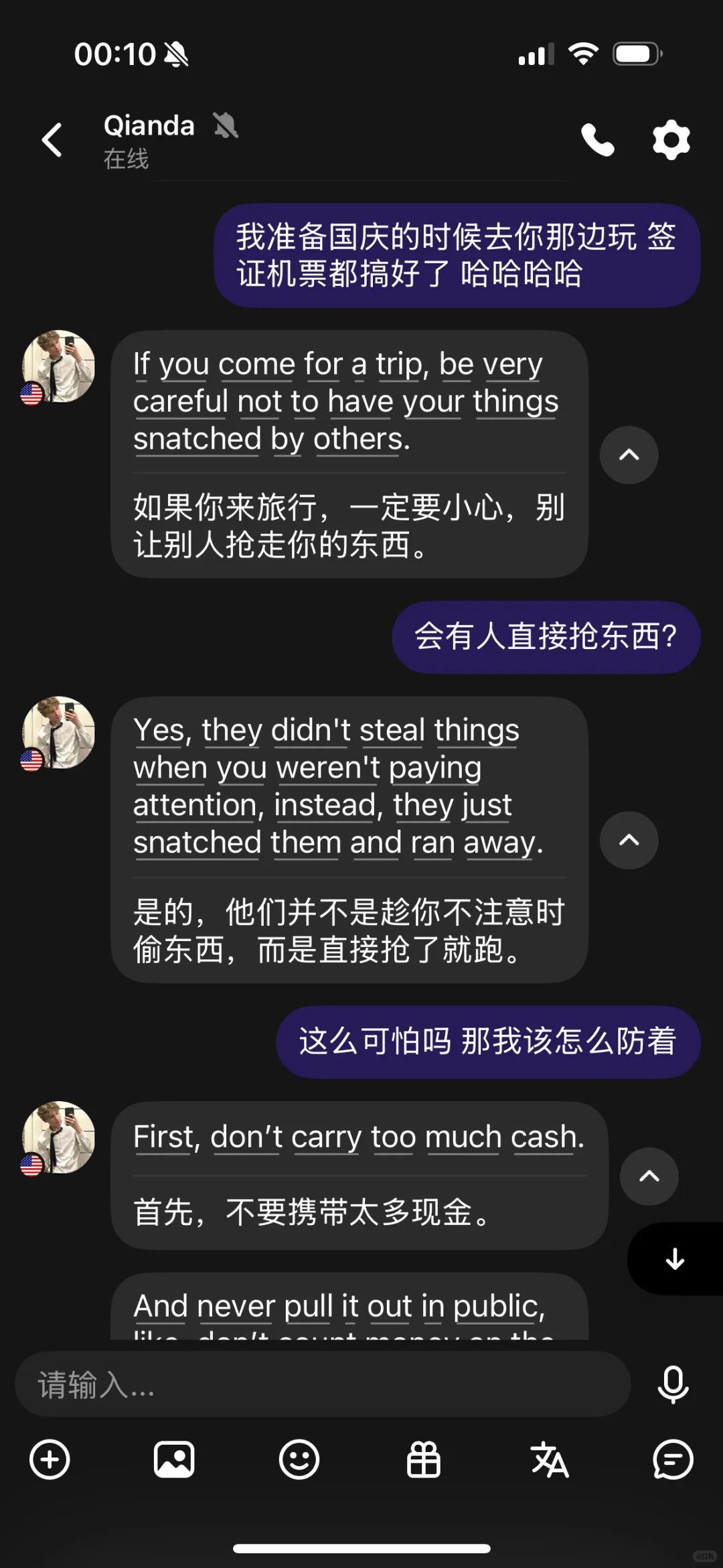 老外教我在国外时怎么防止被抢东西😂