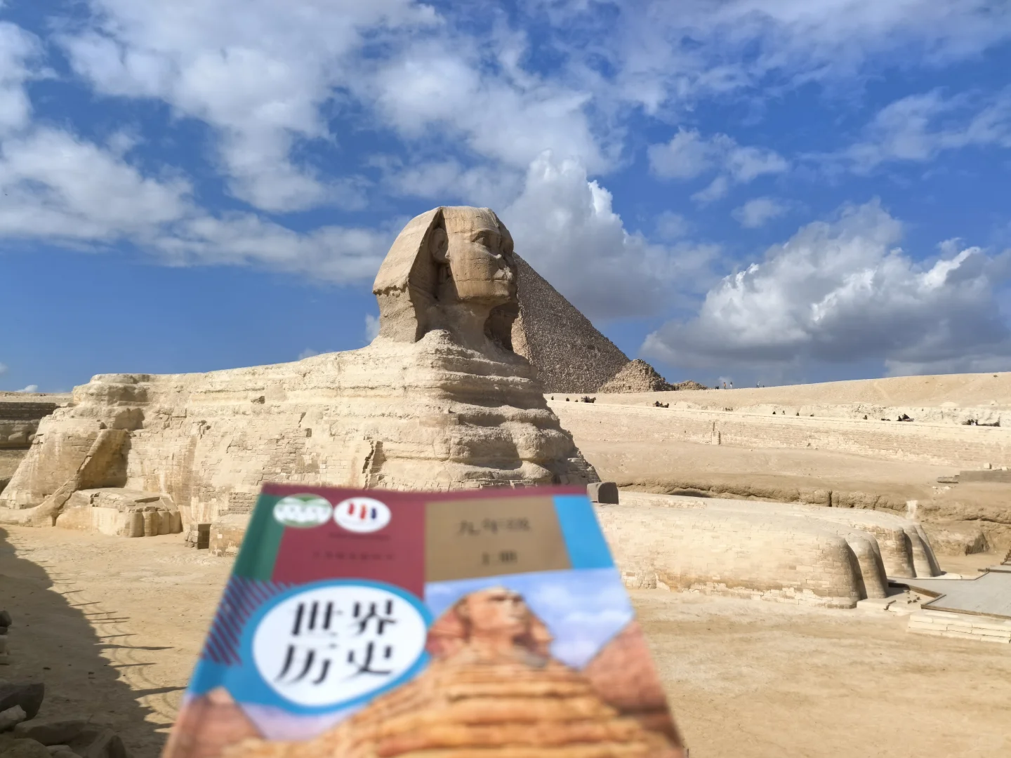 埃及🇪🇬是我走过最“惊奇”的国家