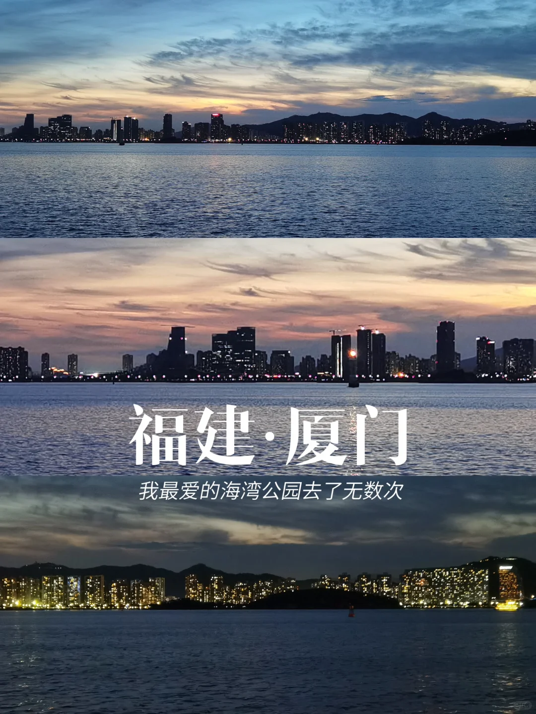 选出中国最美的水🏝️