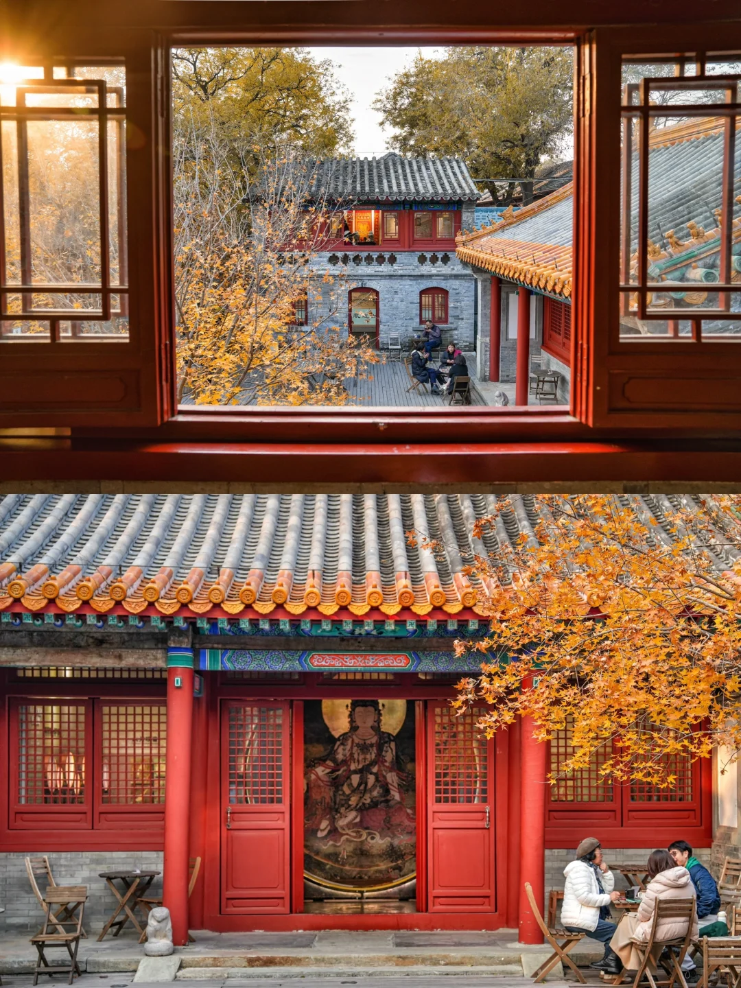 📍北京｜适合一个人逛一下午的地方 (5/100)