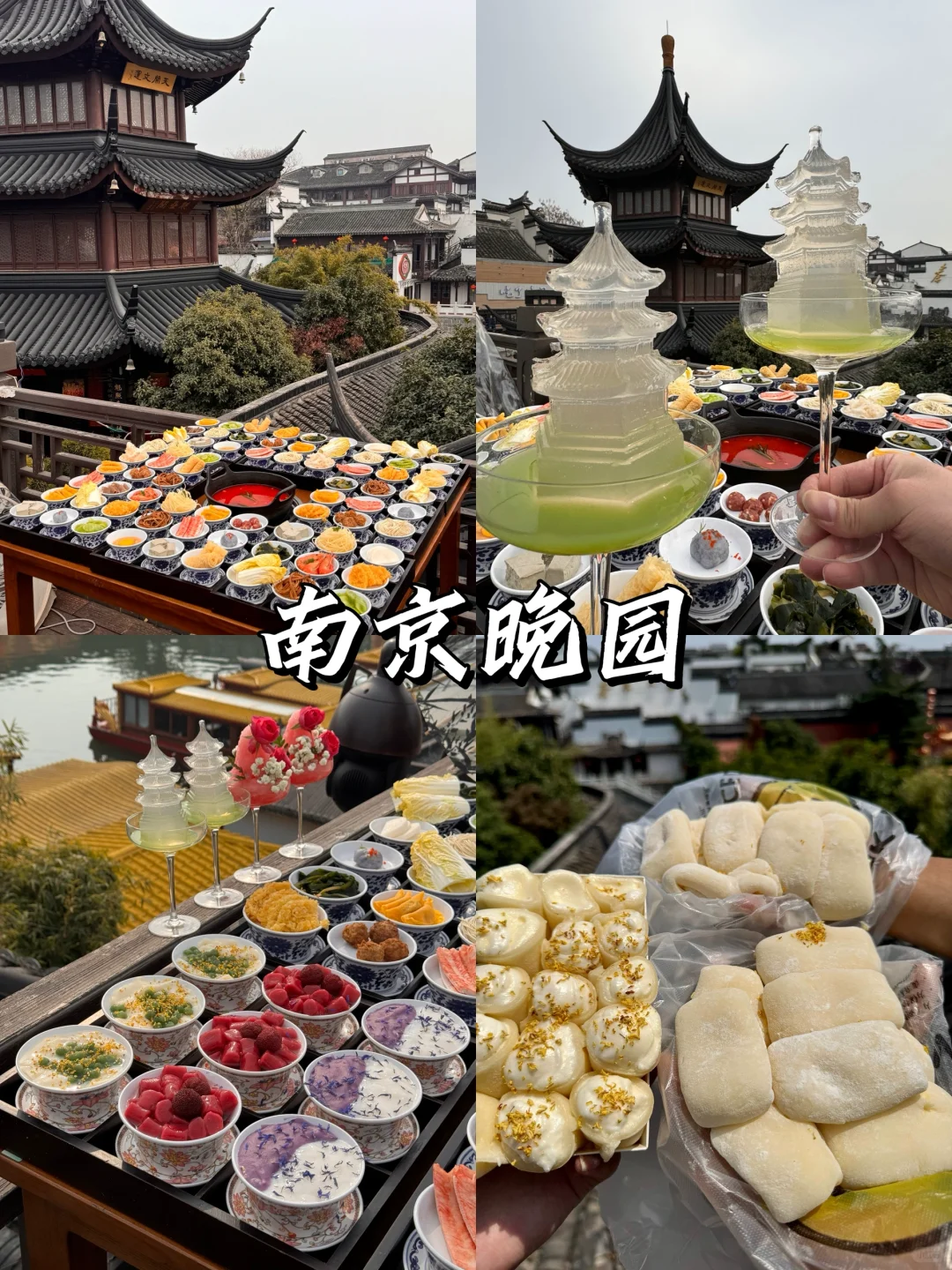 人均500💰南京超详细吃住行攻略📝直接抄