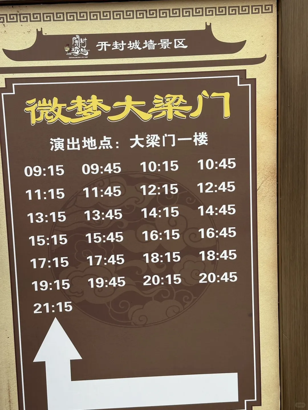 开封📍太容易错过的宝藏景区!