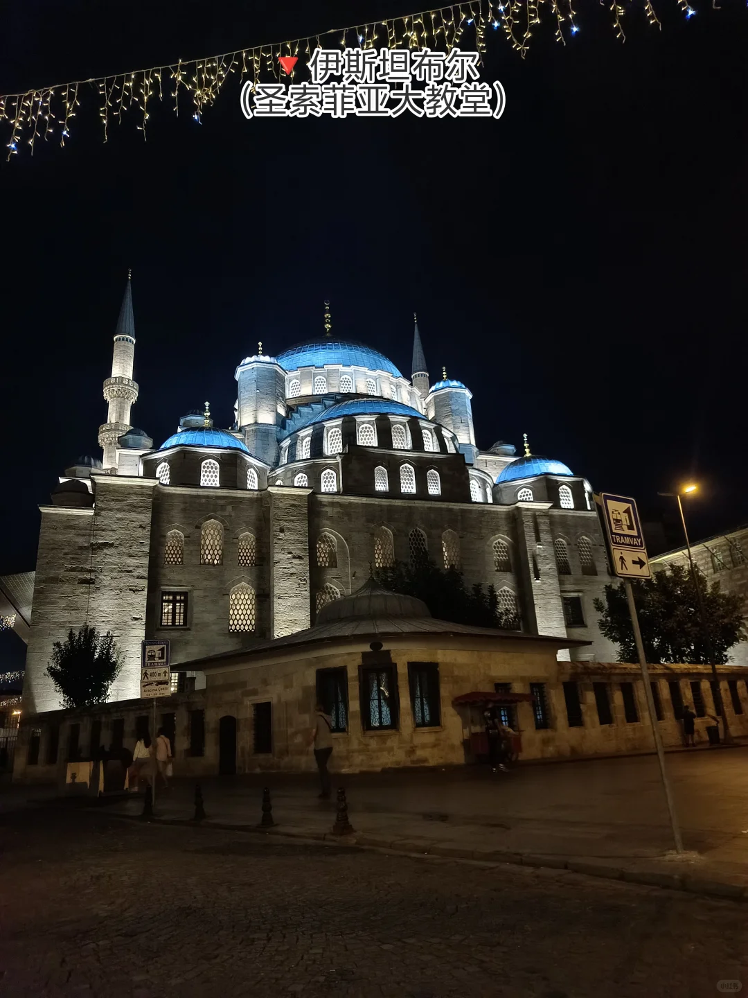 去土耳其旅游8天7晚,自由行花费7.2k😍