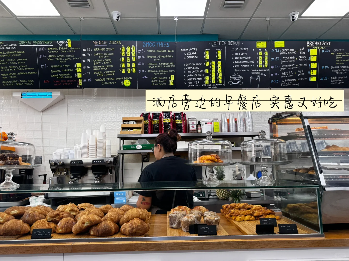 北美职场裸辞｜裸辞后的第一场旅行