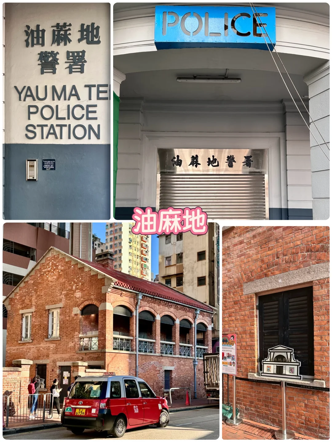 🇭🇰香港一日游攻略