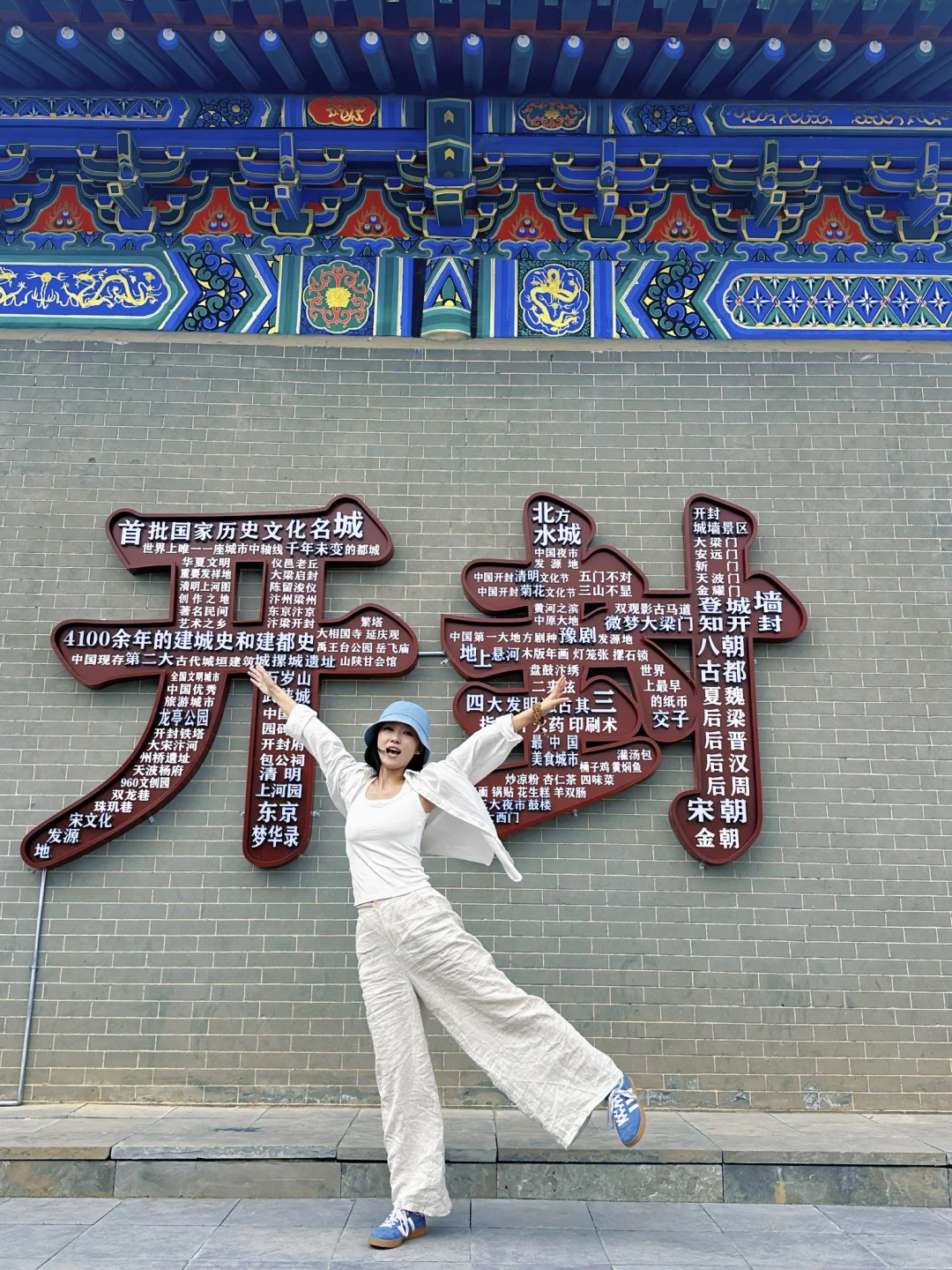 开封📍太容易错过的宝藏景区！