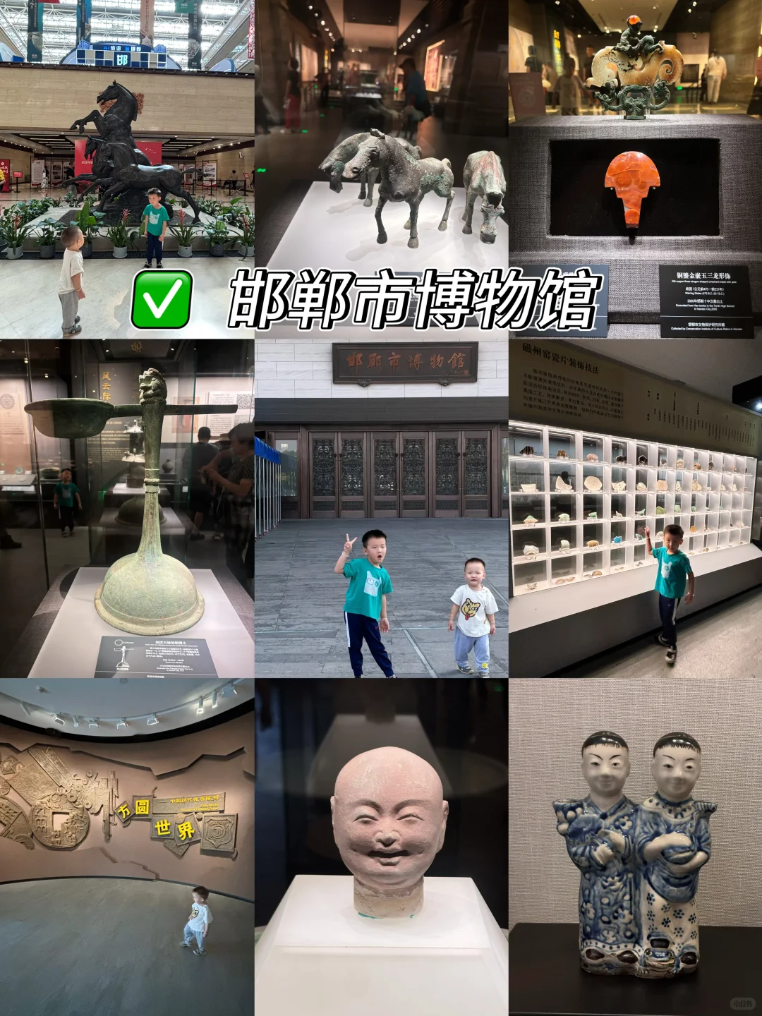 🚄邯郸！这么近，那么美，周末到河北✨