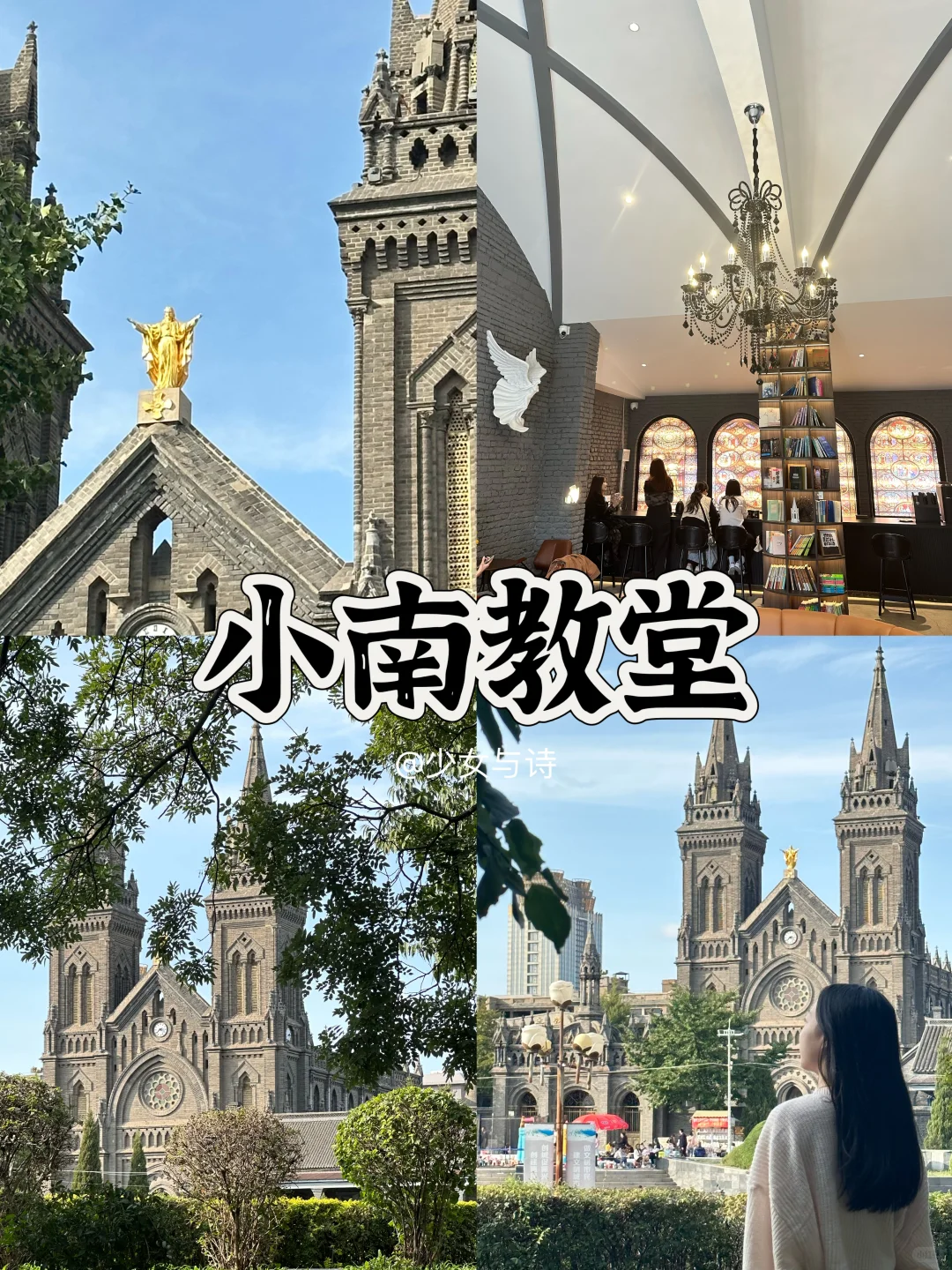 30+打工人📍沈阳一日游❗精华必走攻略🔥