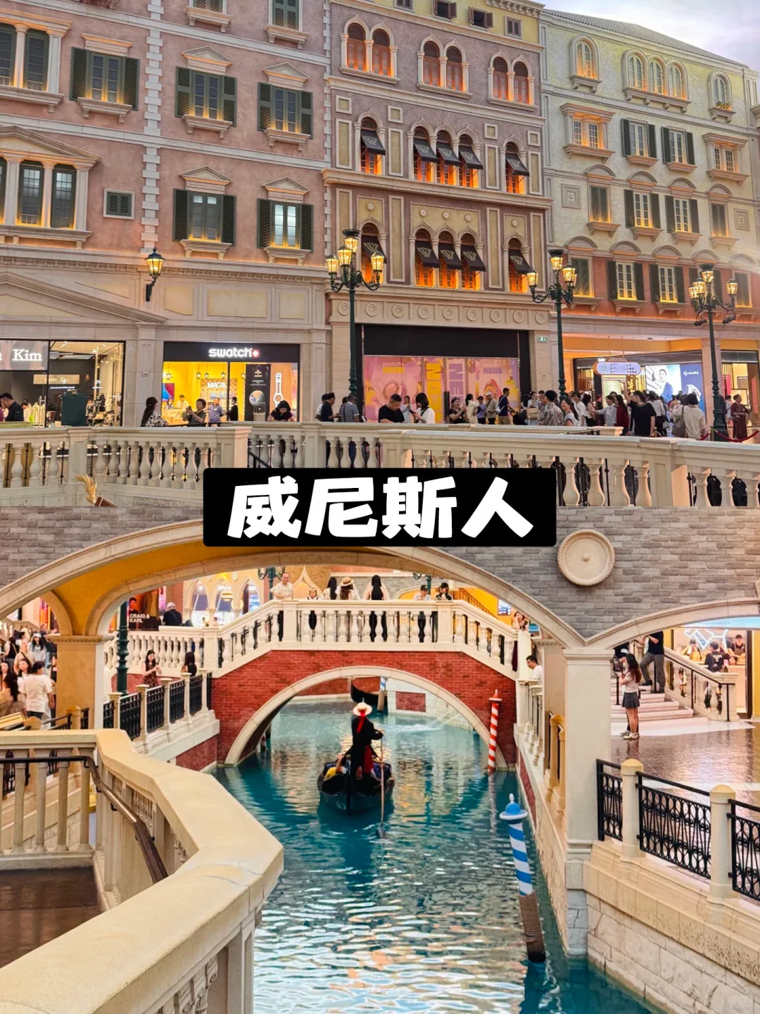 澳门旅游必打卡景点，附详细行程攻略🔥