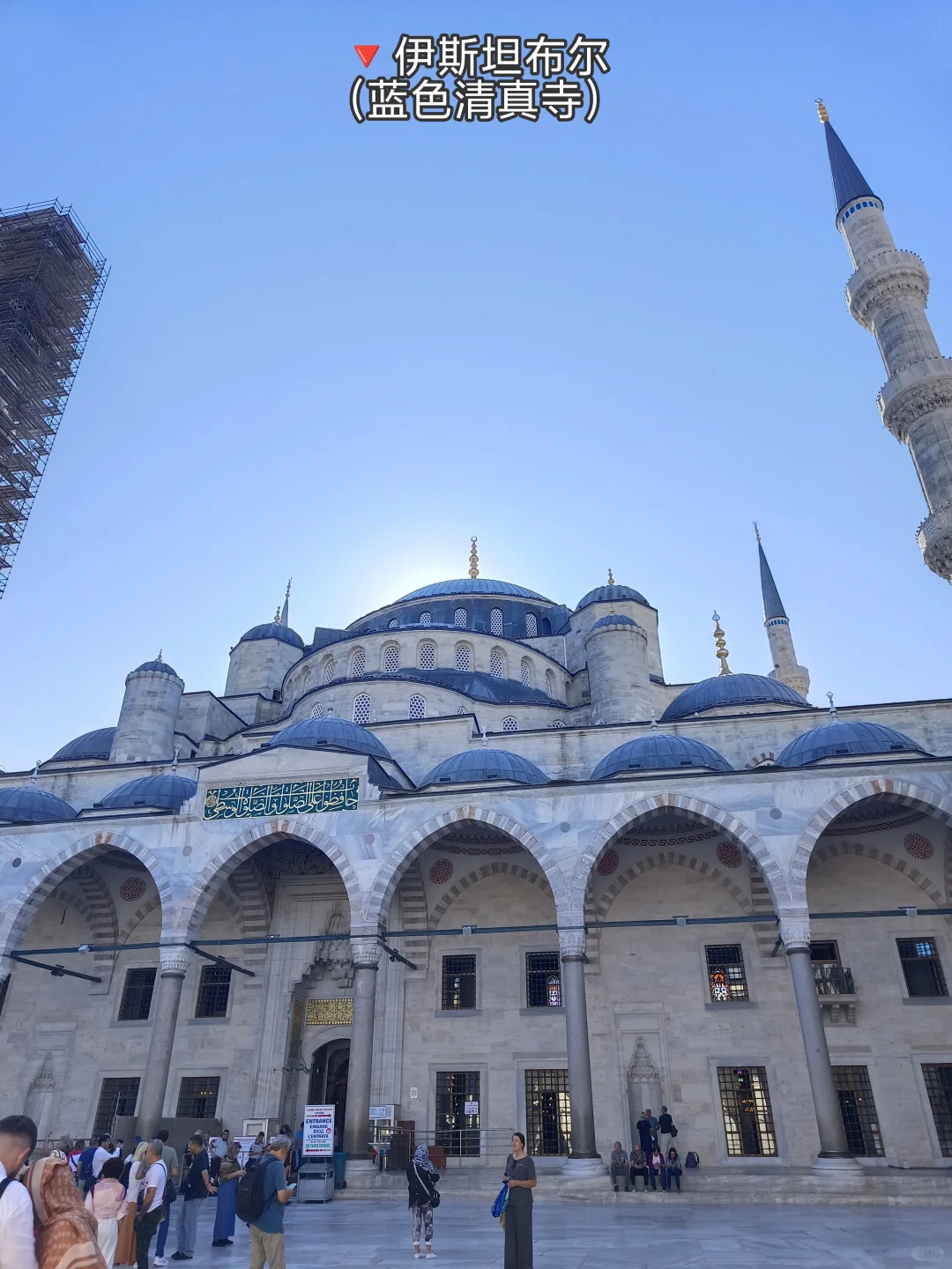 去土耳其旅游8天7晚,自由行花费7.2k😍