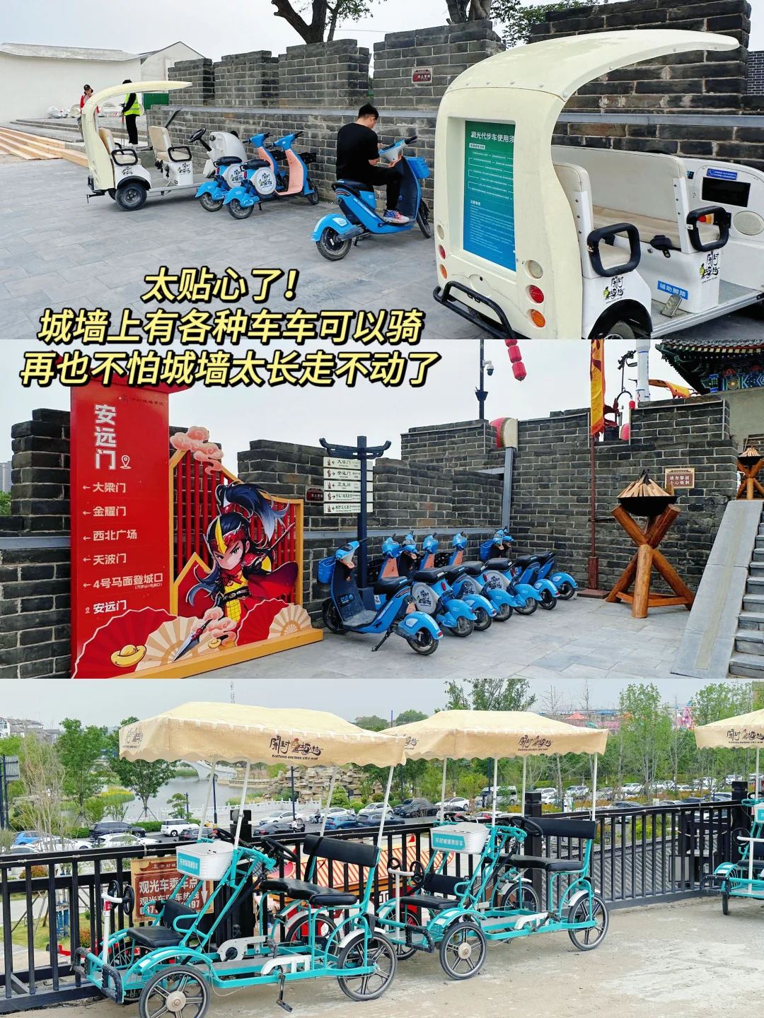 开封📍太容易错过的宝藏景区！