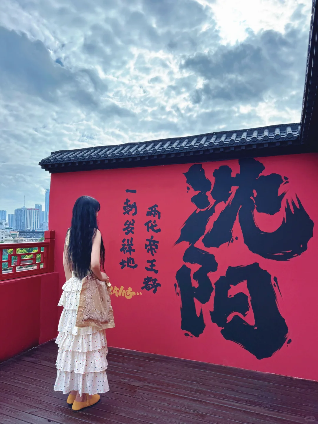 手把手教你‼️2h打卡沈阳中街18个热门机位