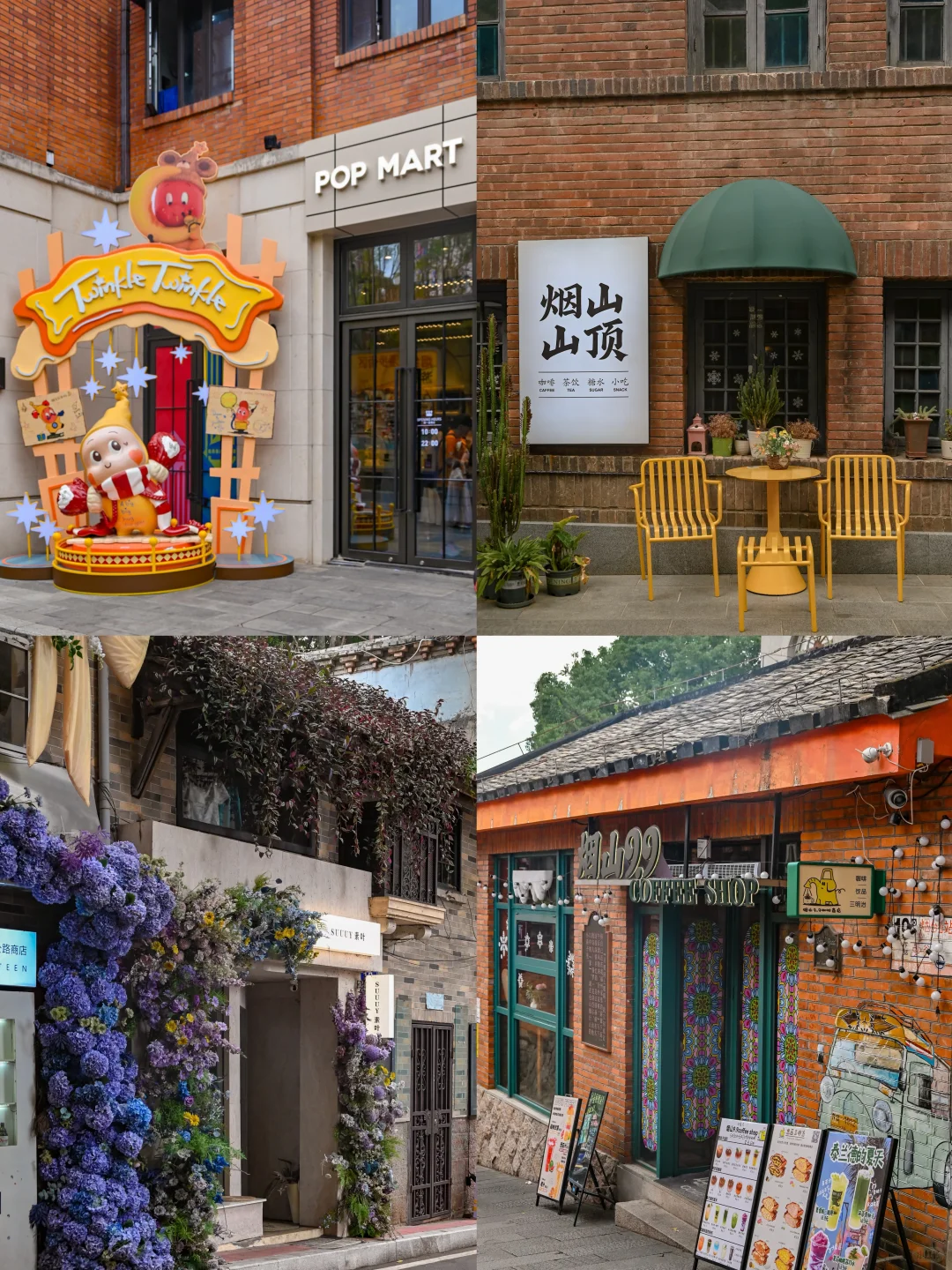 我宣布这是福州zui 舒服的citywalk路线‼️