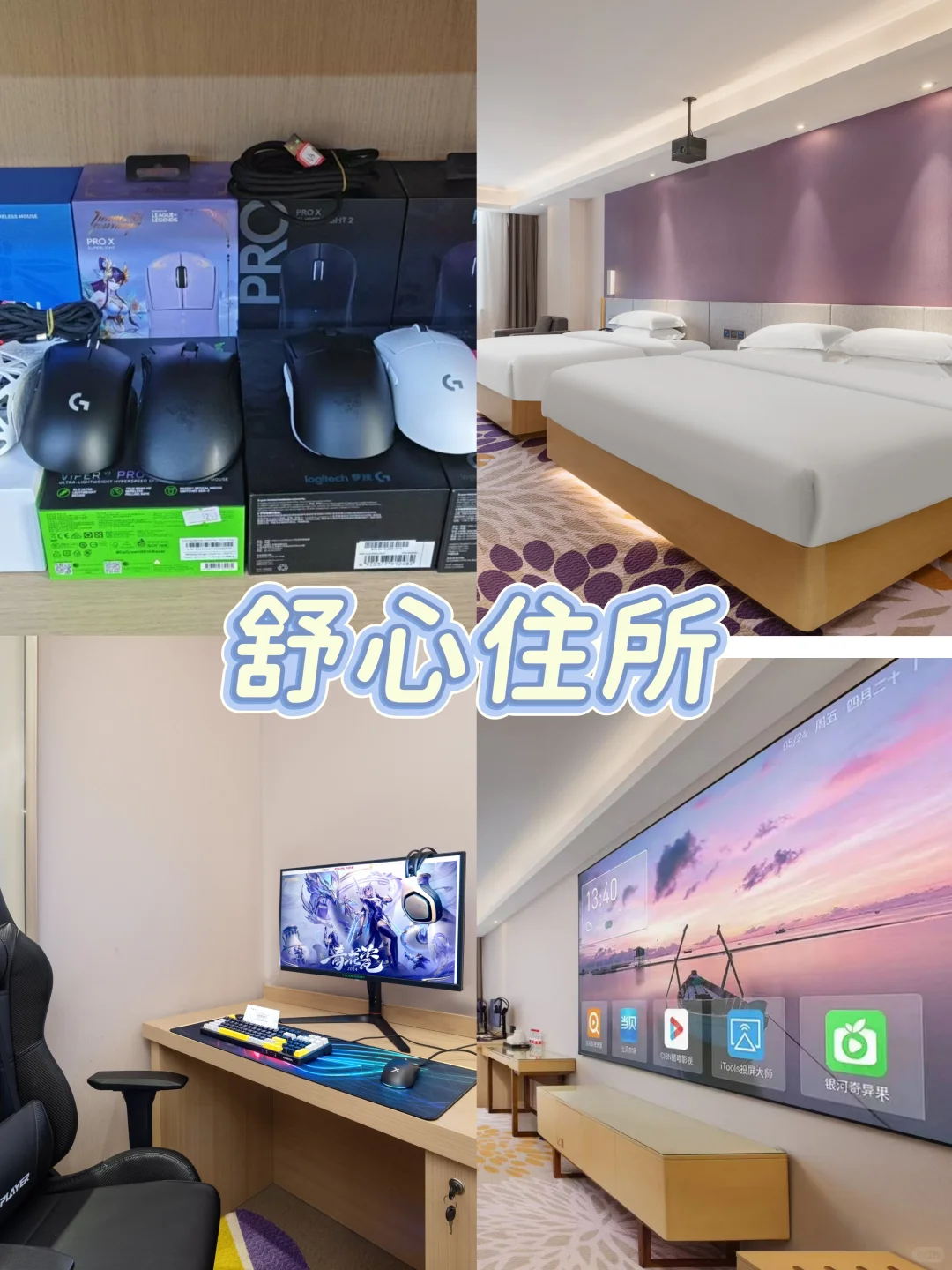 千年邯郸寻秋攻略