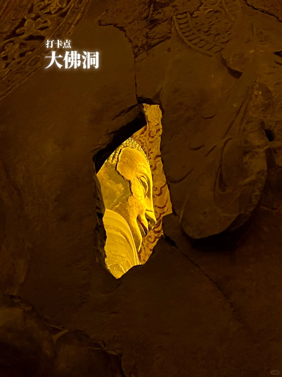 邯郸不可错过的宝藏景点！响堂山石窟👍