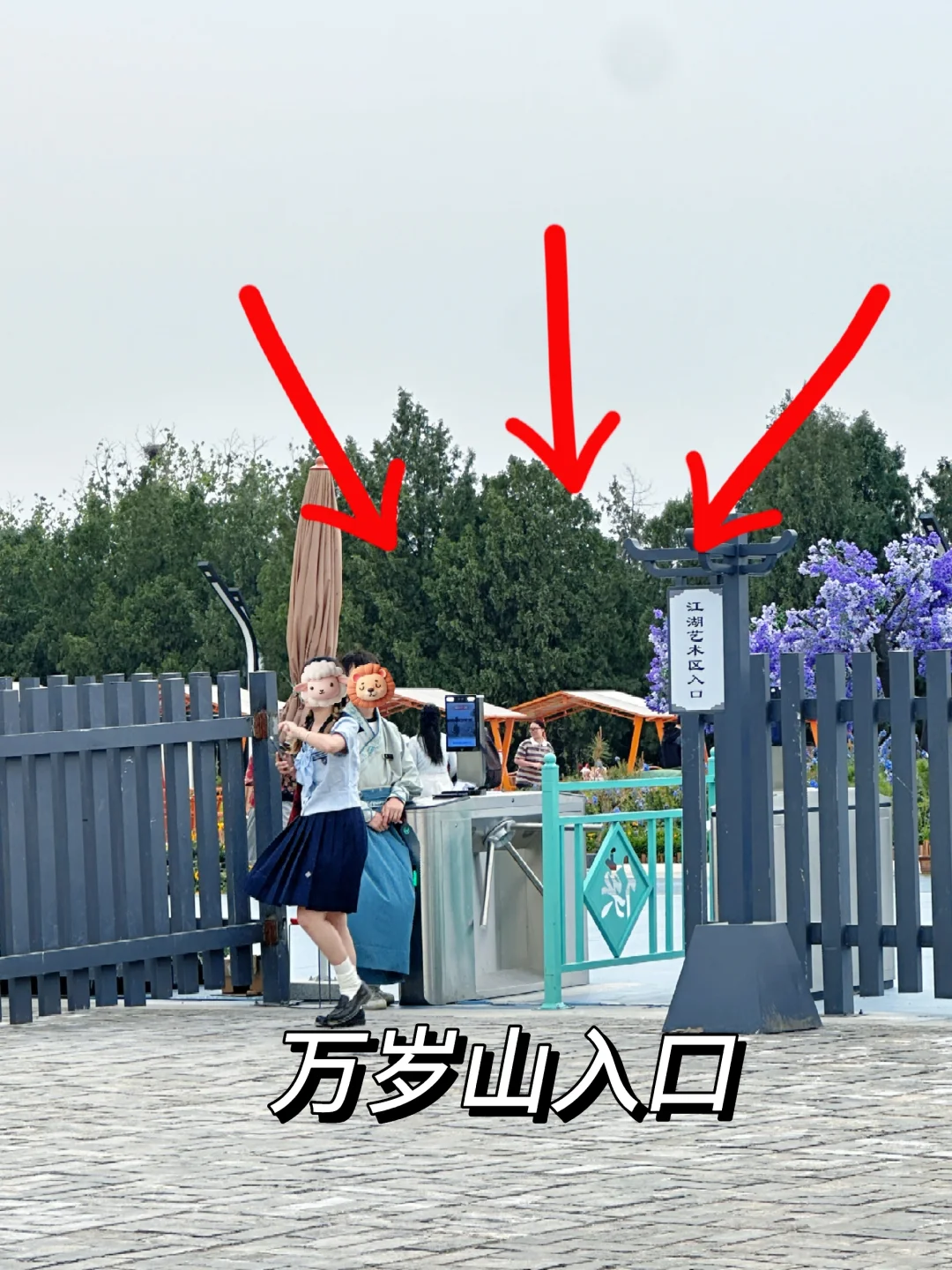 开封📍太容易错过的宝藏景区！