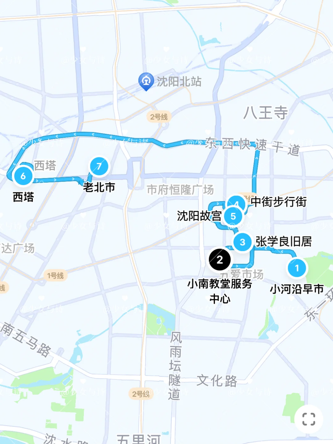 30+打工人📍沈阳一日游❗精华必走攻略🔥