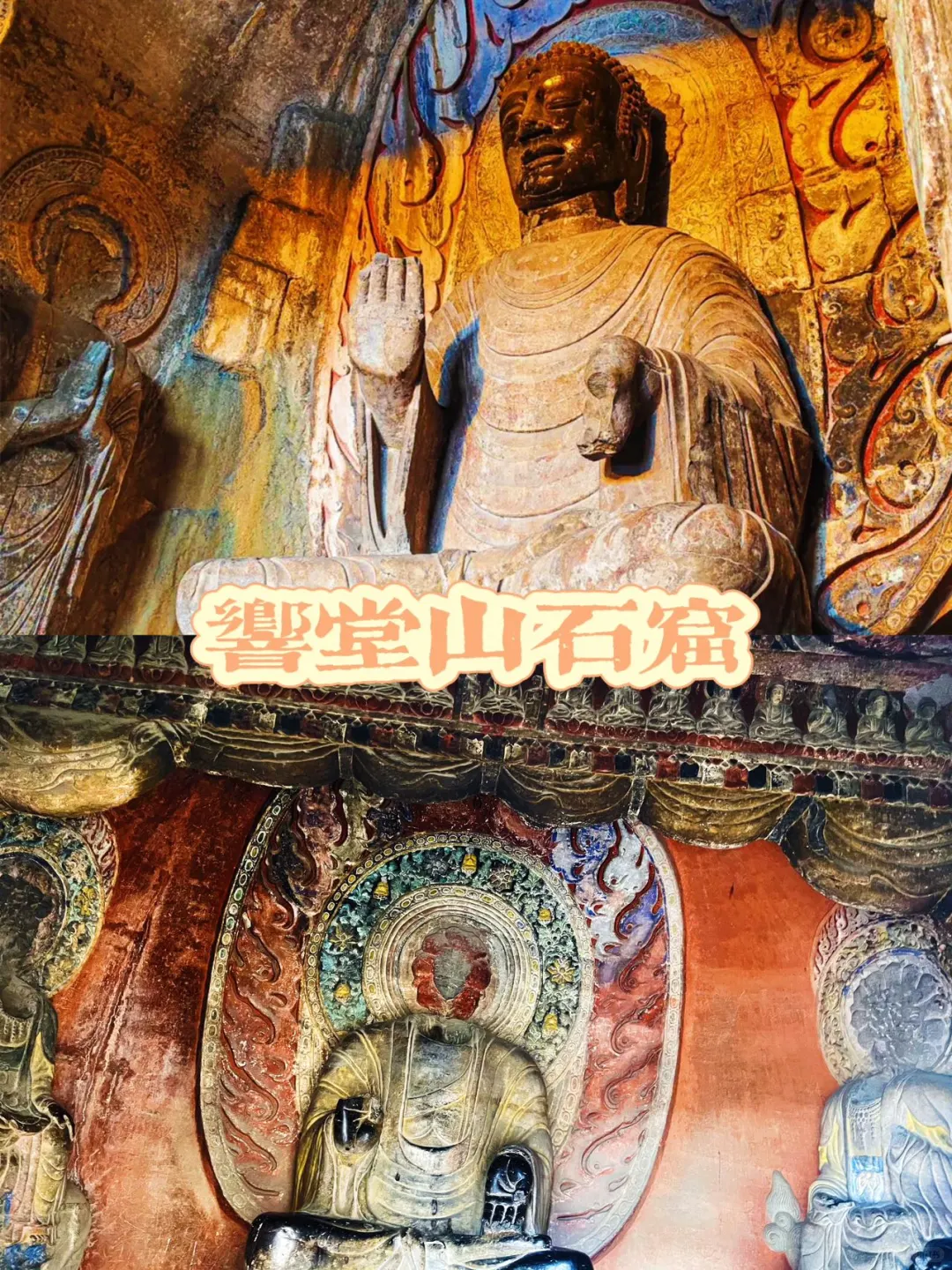 旅游攻略｜邯郸本地人去哪儿玩