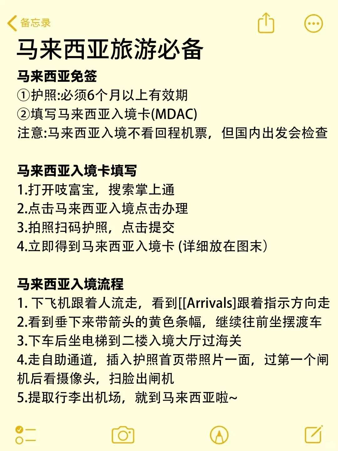 9-10🈷️来马来西亚玩的！别怪我没提醒你…