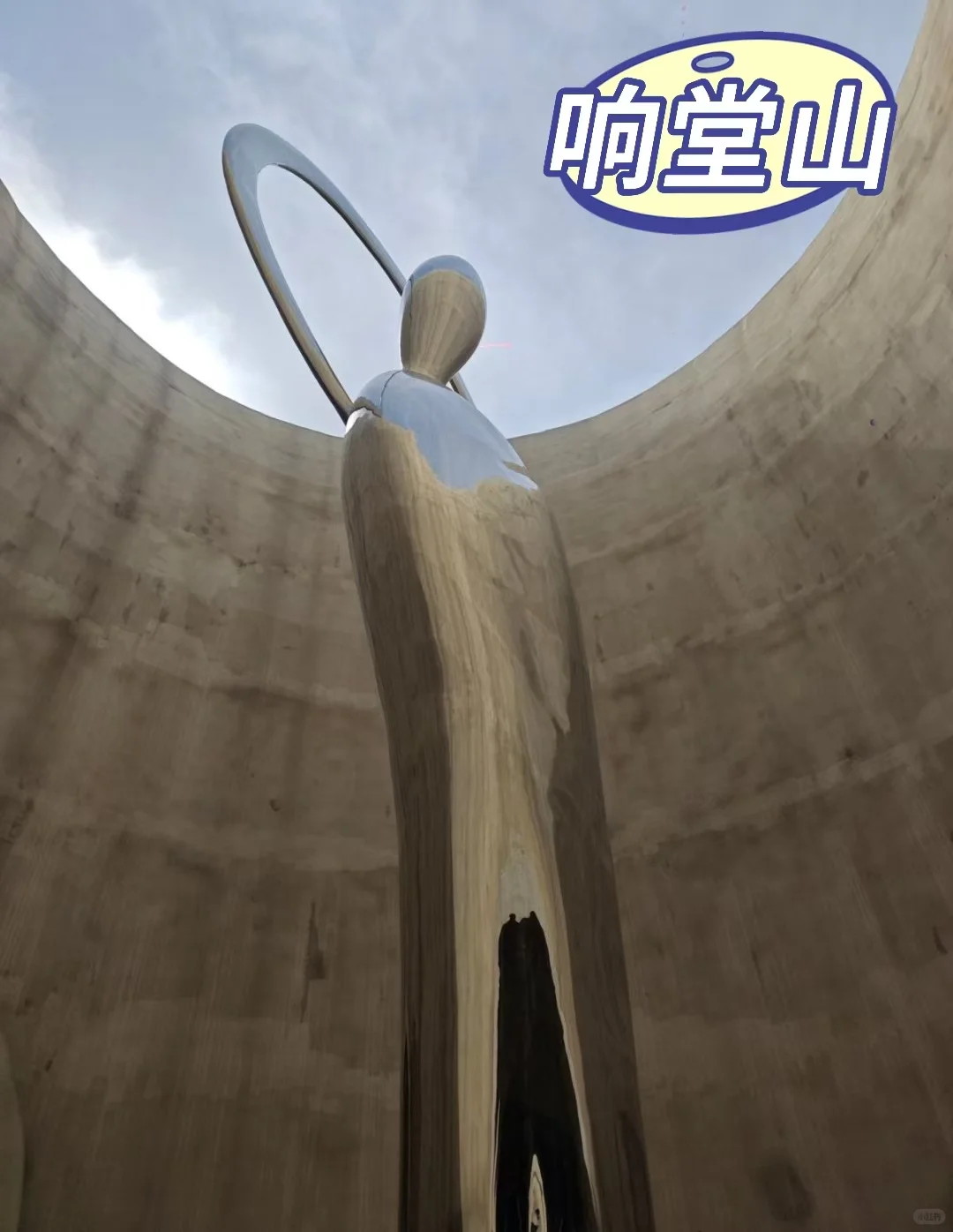 邯郸3天2夜！神仙玩法被我挖到了🔥