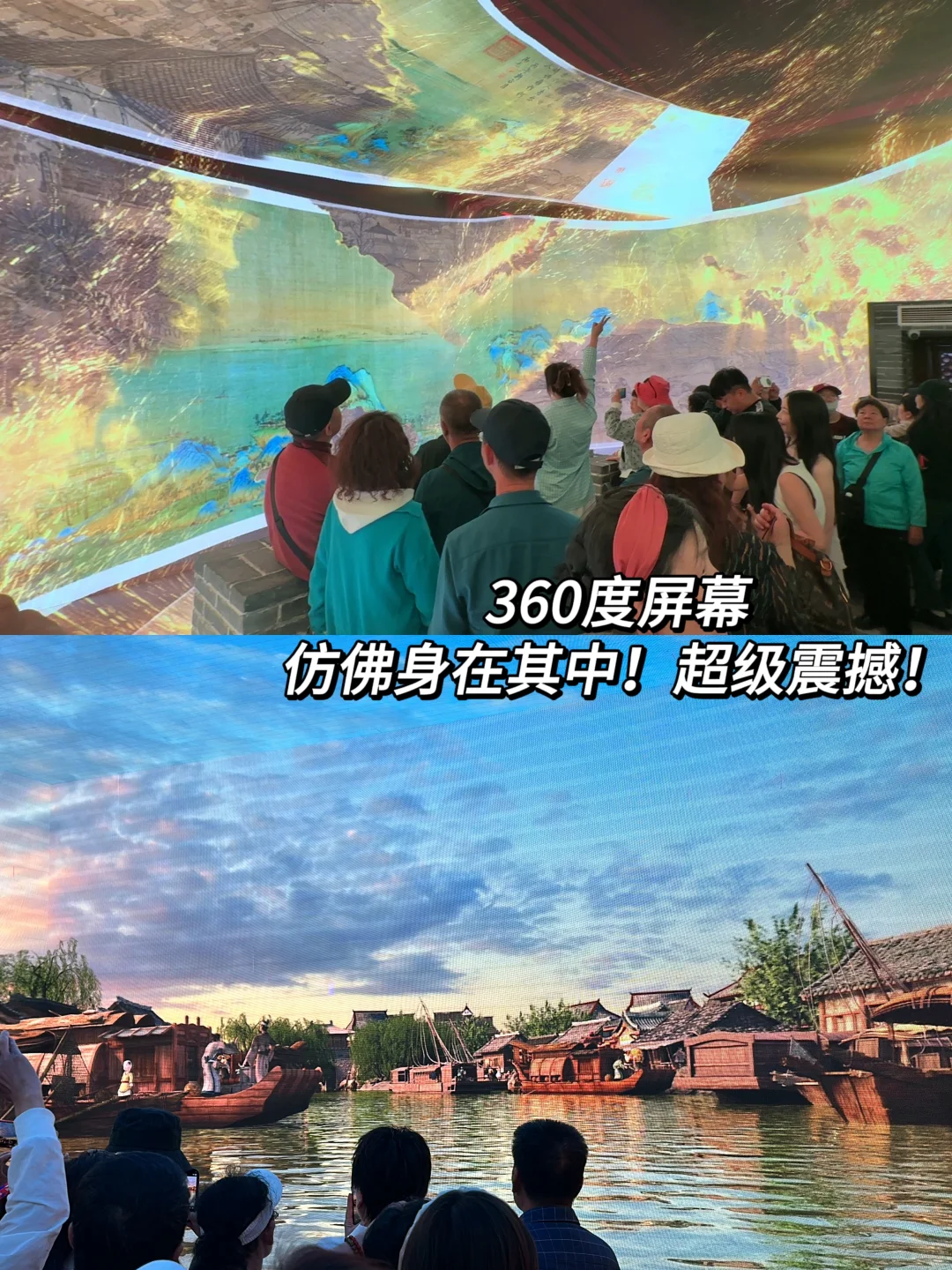 开封📍太容易错过的宝藏景区！