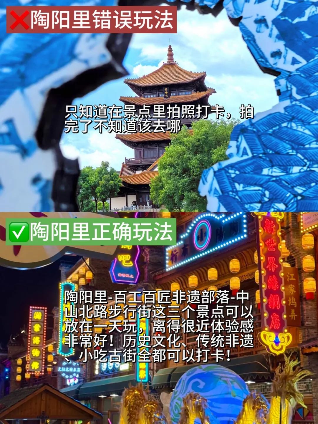 旅游旺季去景德镇‼️热门景点不听劝🆚听