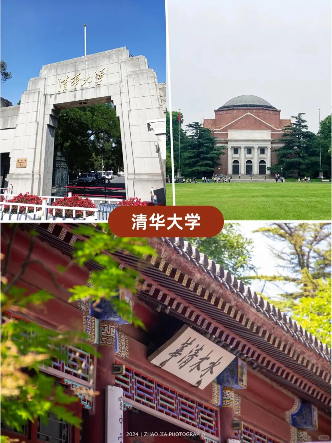 1-3月🐾北京旅游攻略💯不赶路、轻松游