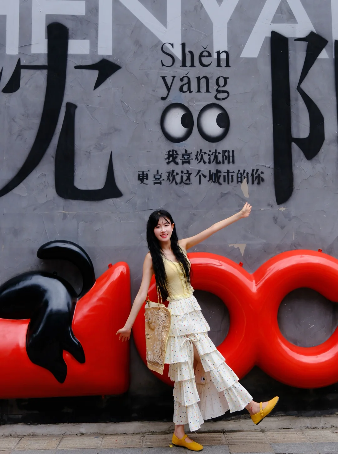 手把手教你‼️2h打卡沈阳中街18个热门机位