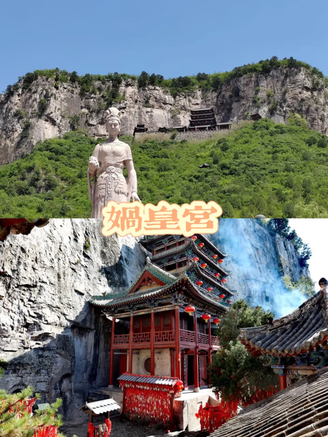 旅游攻略｜邯郸本地人去哪儿玩