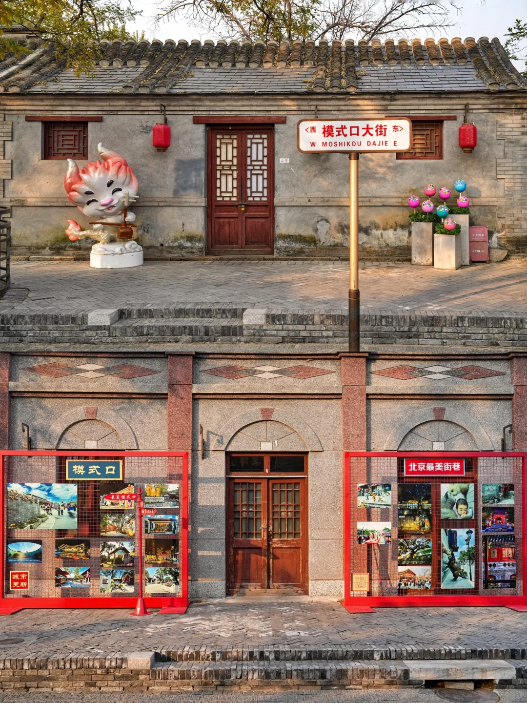 📍北京｜适合一个人逛一下午的地方 (5/100)