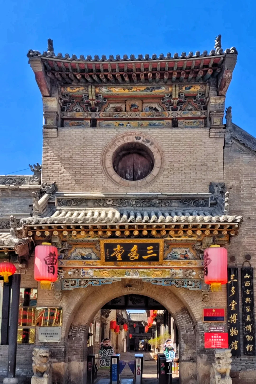 山西你真的让我祛魅不了一点… （晋中篇）
