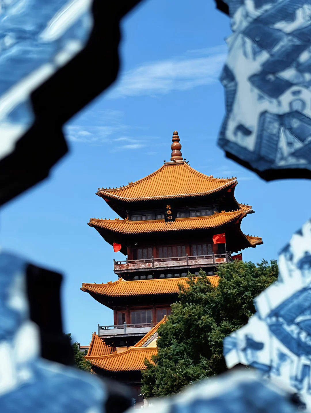 景德镇｜从千年窑火到当代艺术